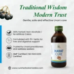 Hayat Cure Syrup - Image 4